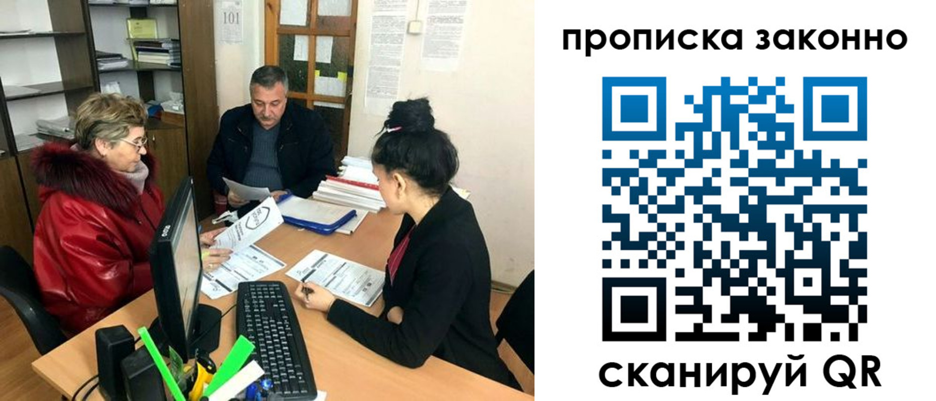 найти адрес прописки в Смоленске